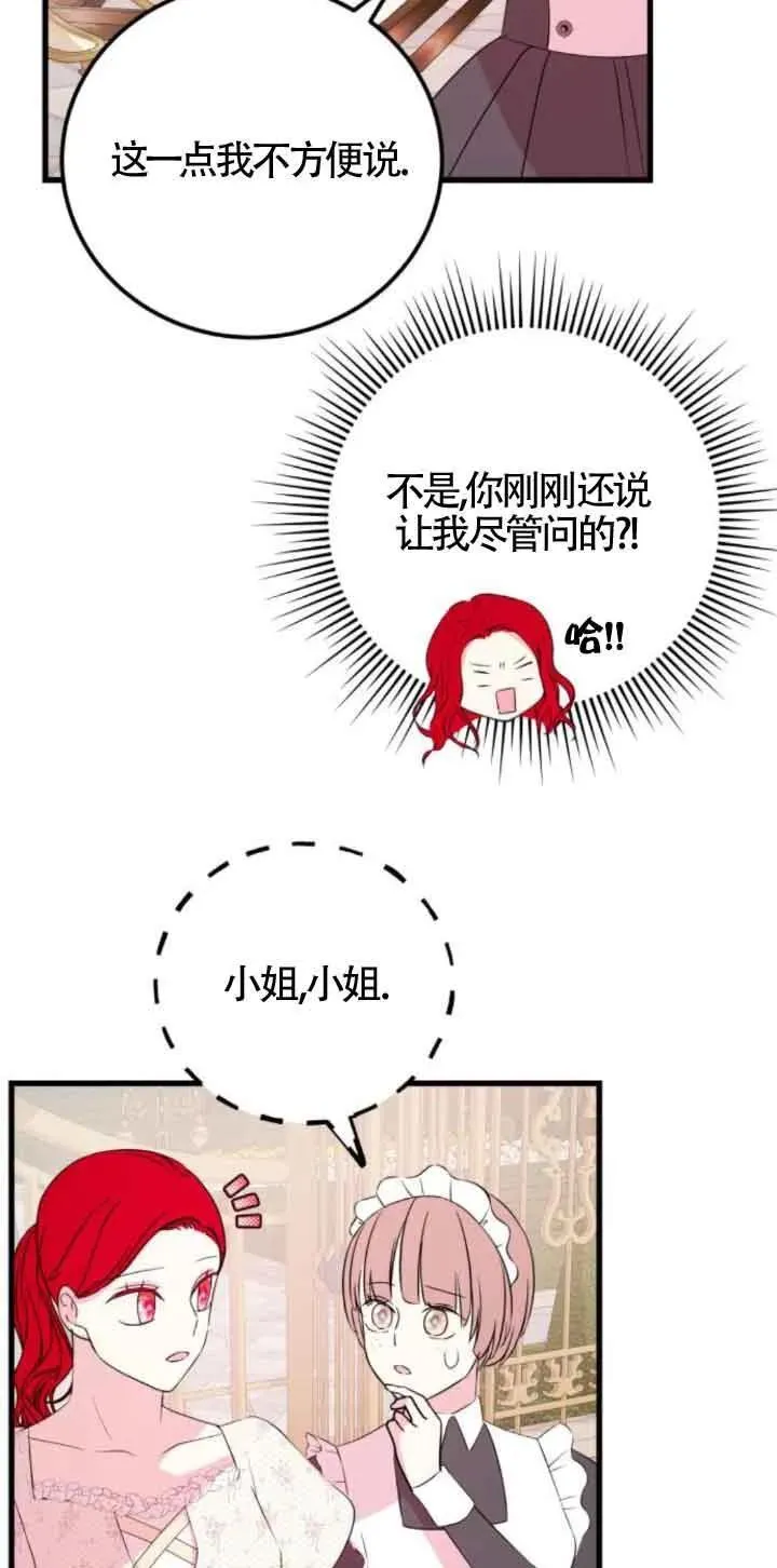 第46话29