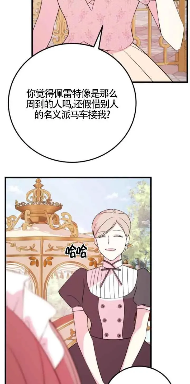 第46话32