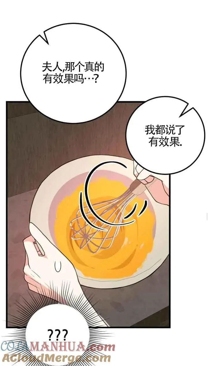 第18话48