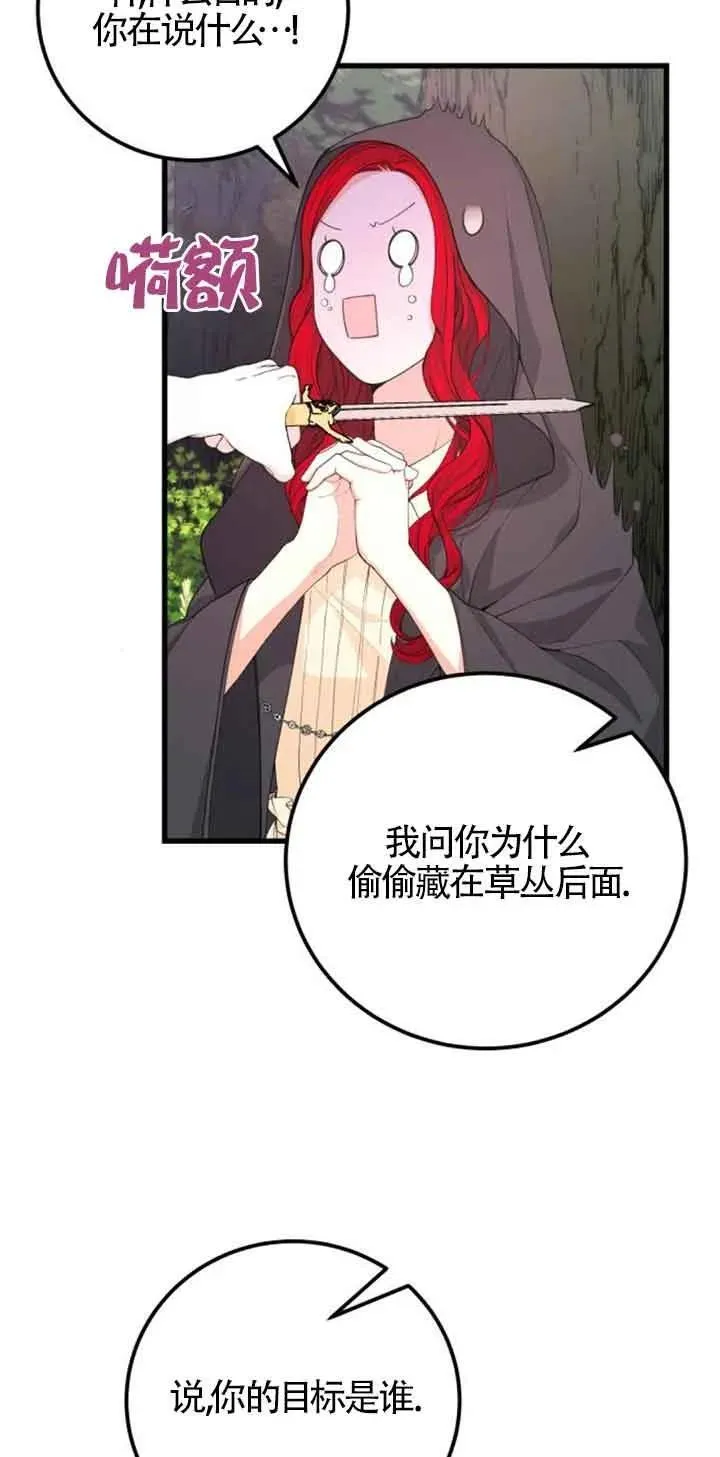 第29话35