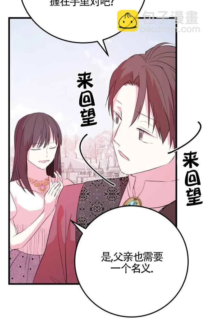 第56话49