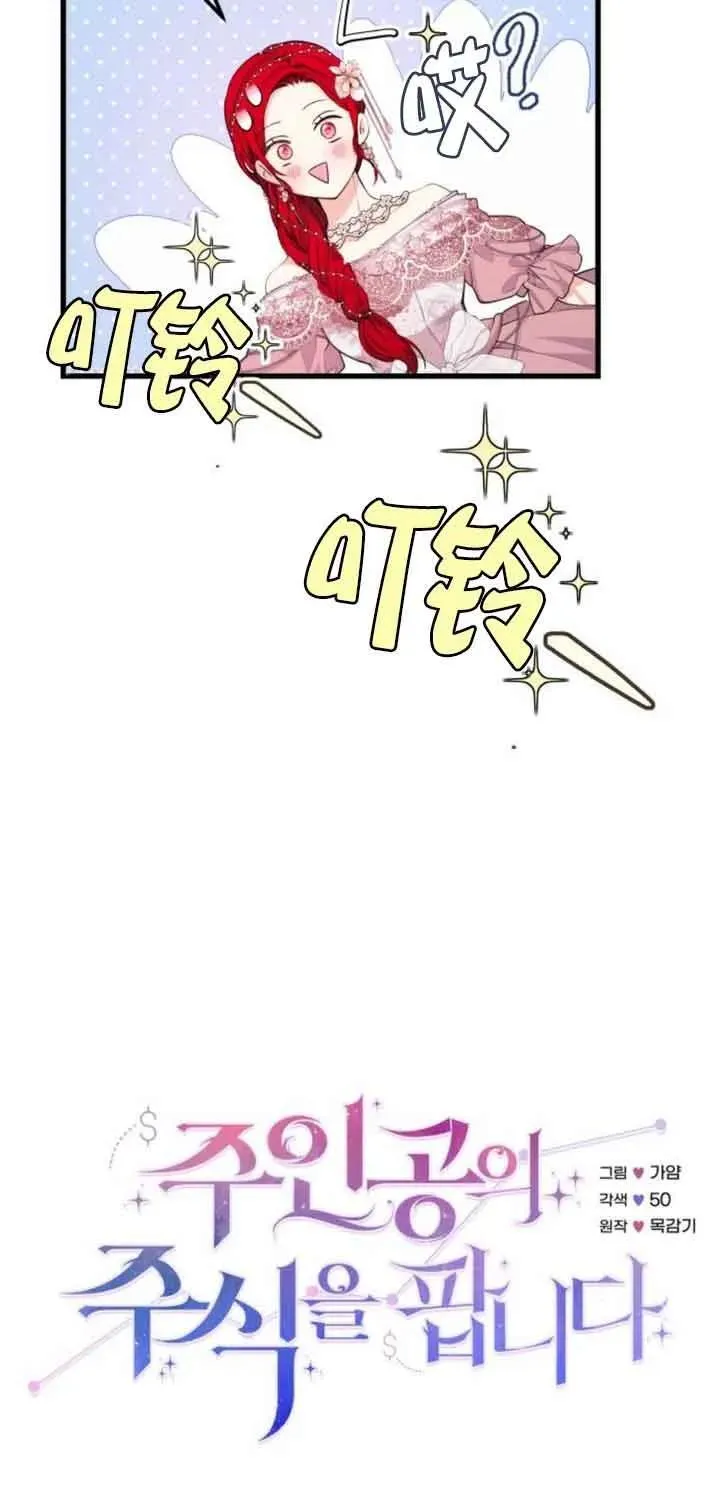 第23话5