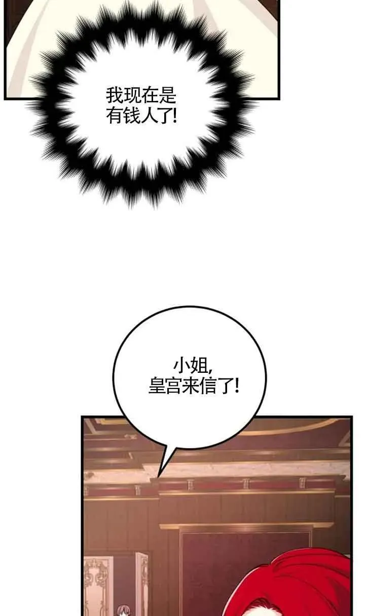 第18话71