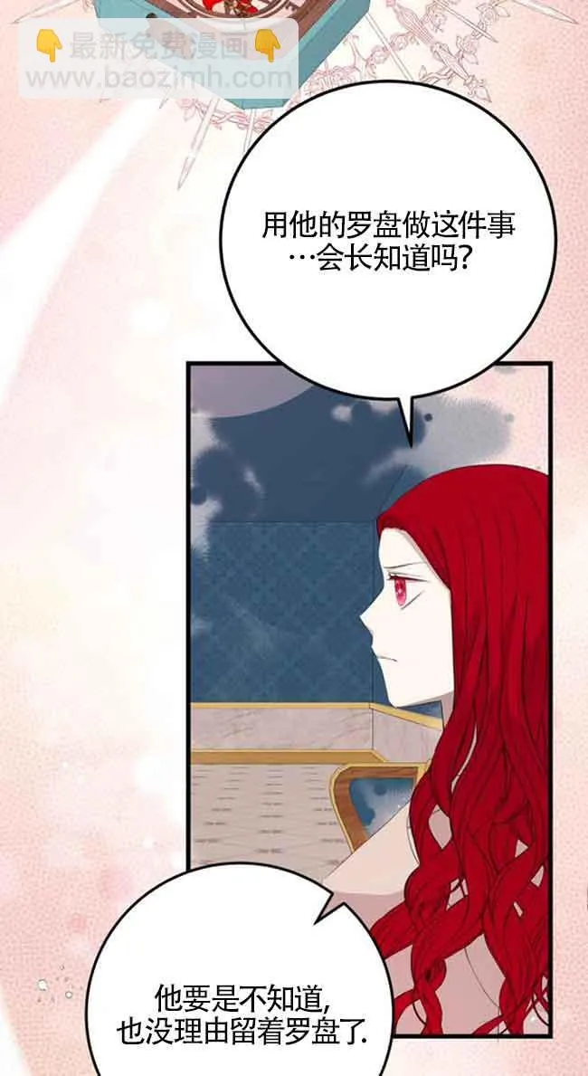 第58话67