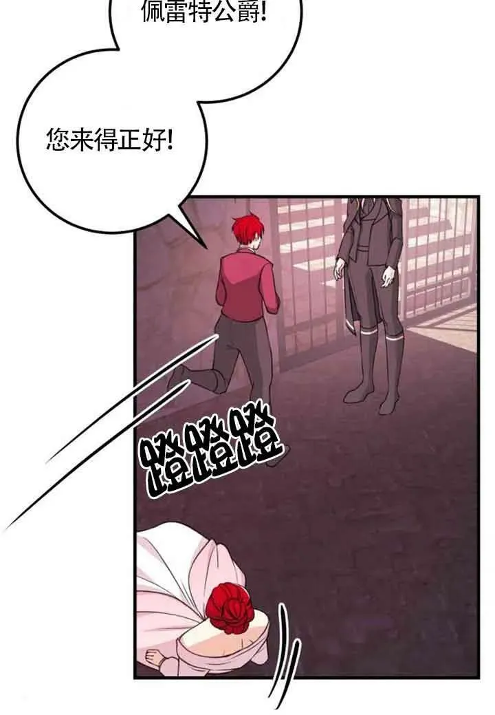 第11话89