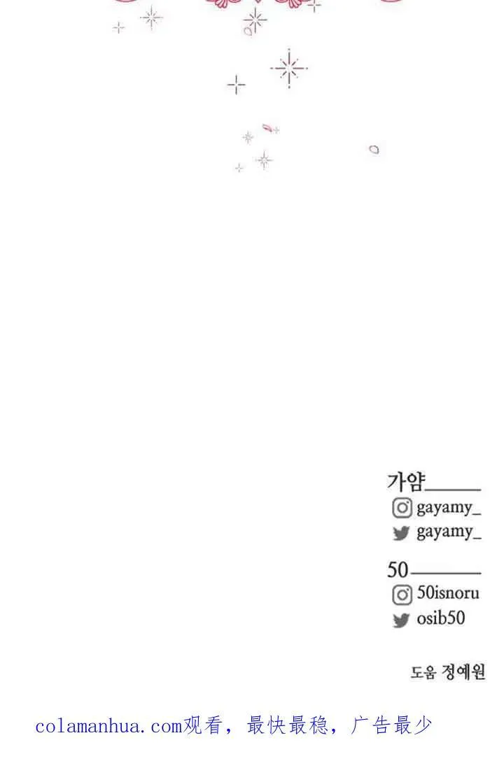 第04话79