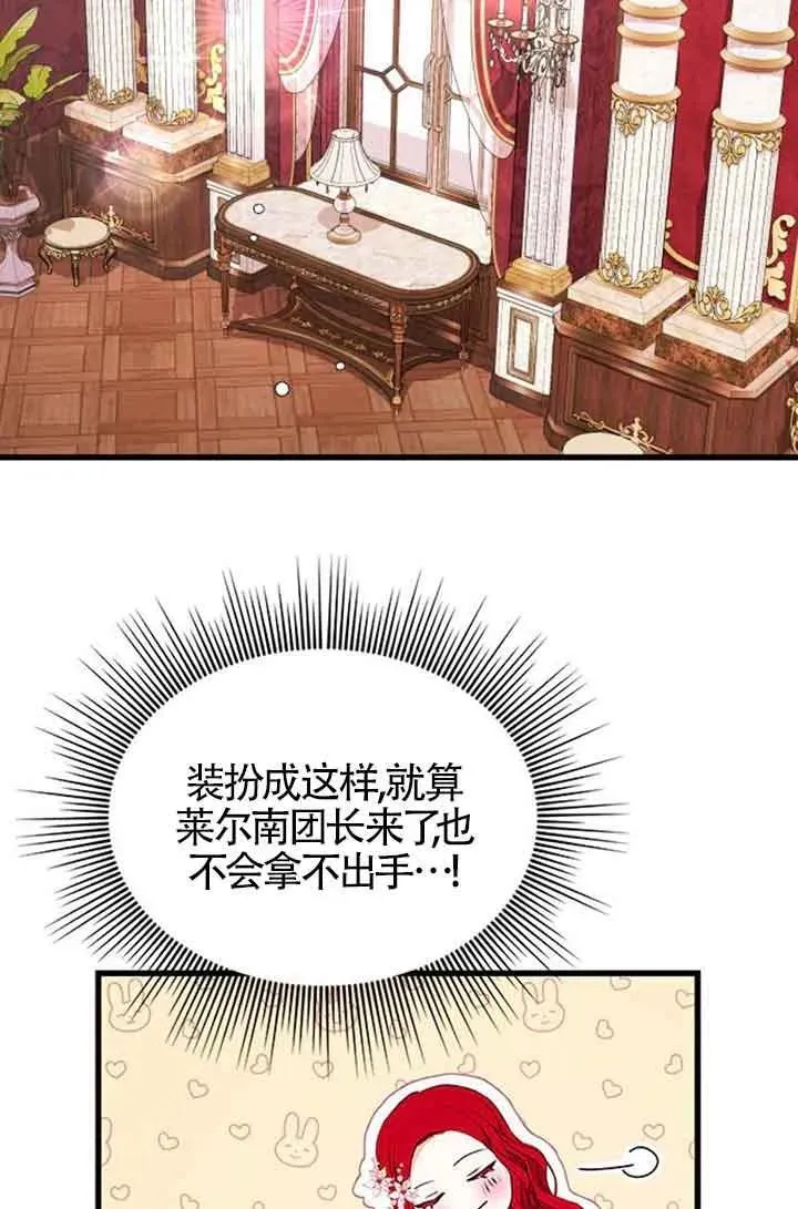 第21话16