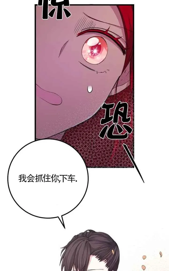 第31话77