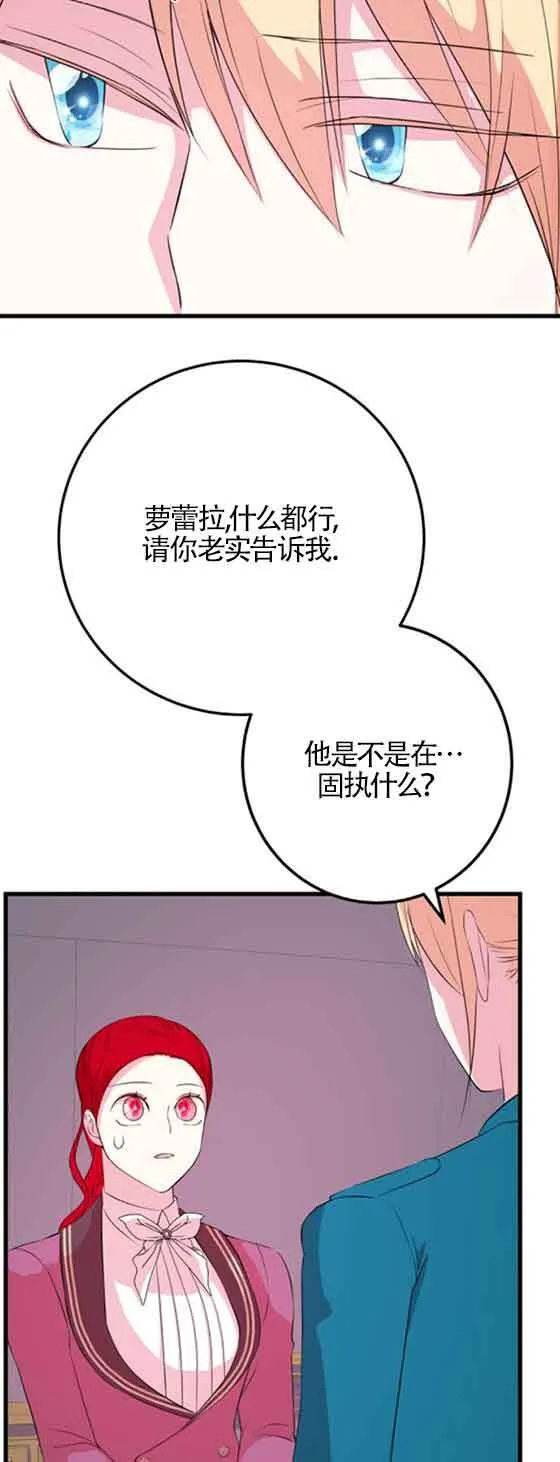 第54话51