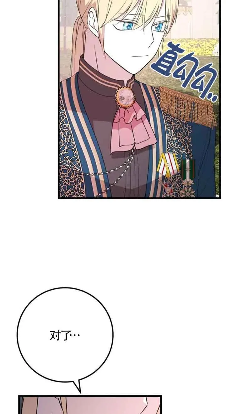 第40话7