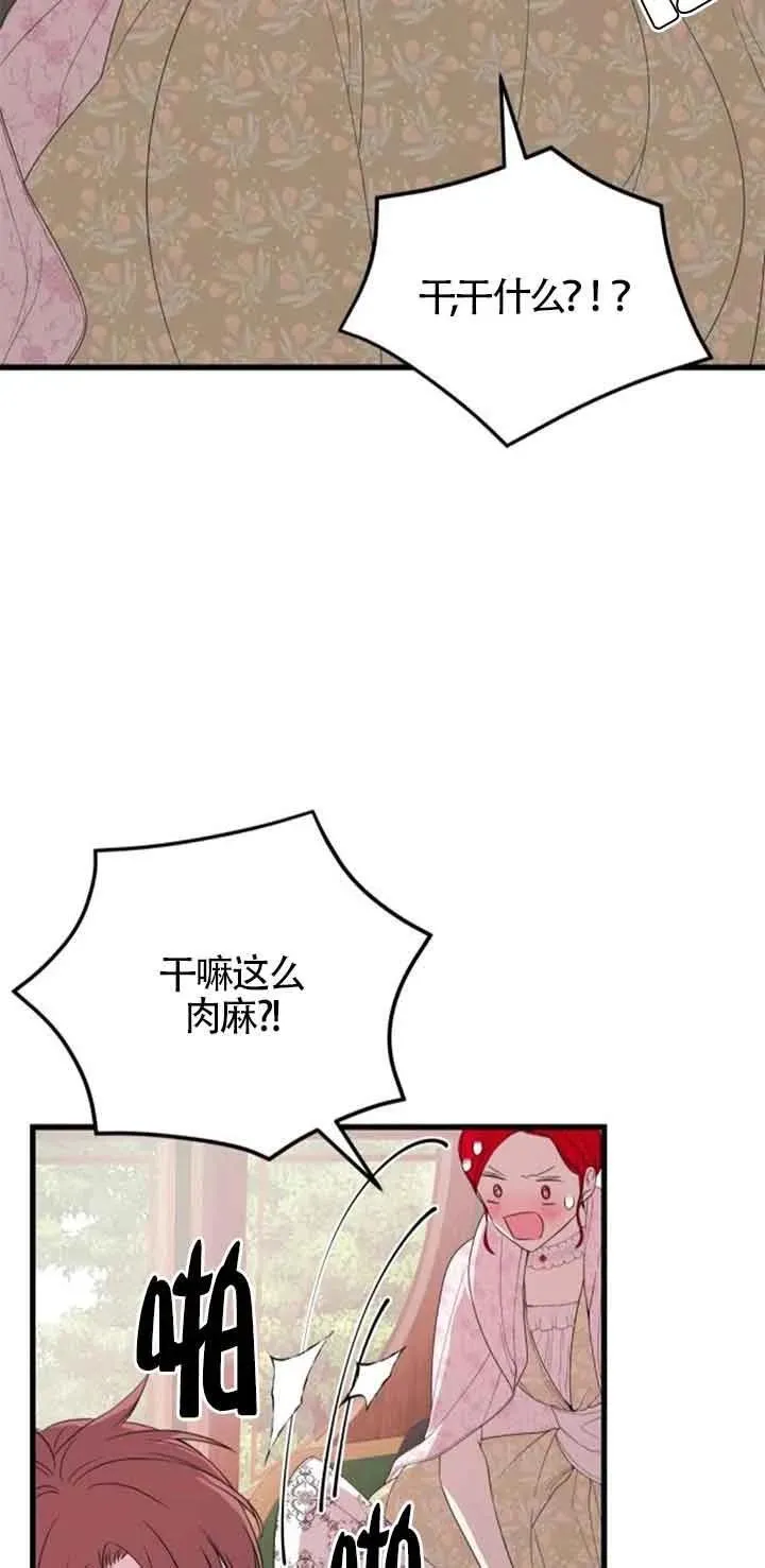 第36话17
