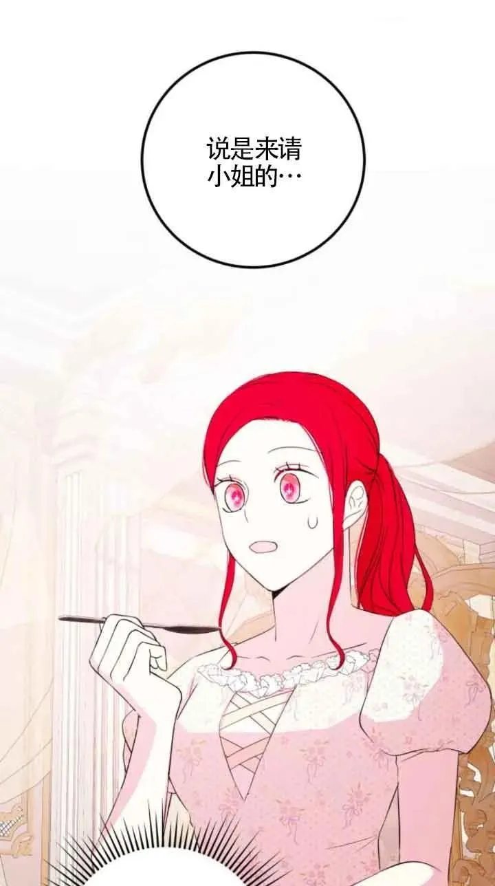 第46话2