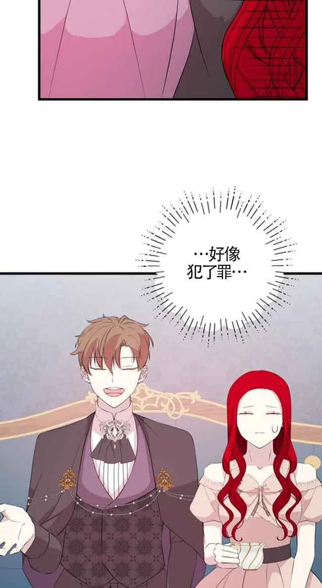 第58话54
