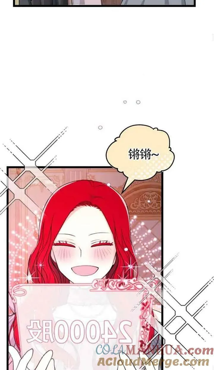 第17话45
