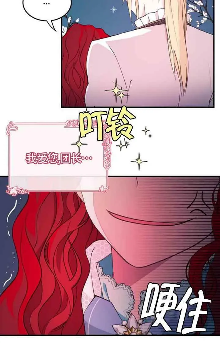 第03话73