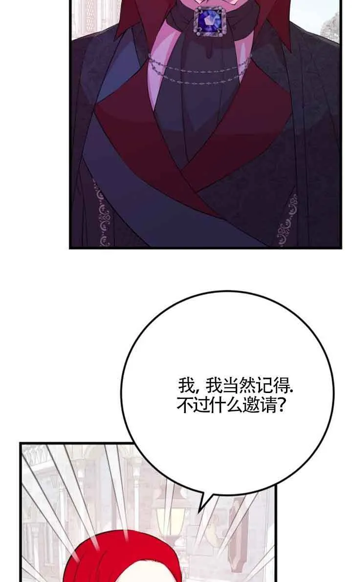 第56话66