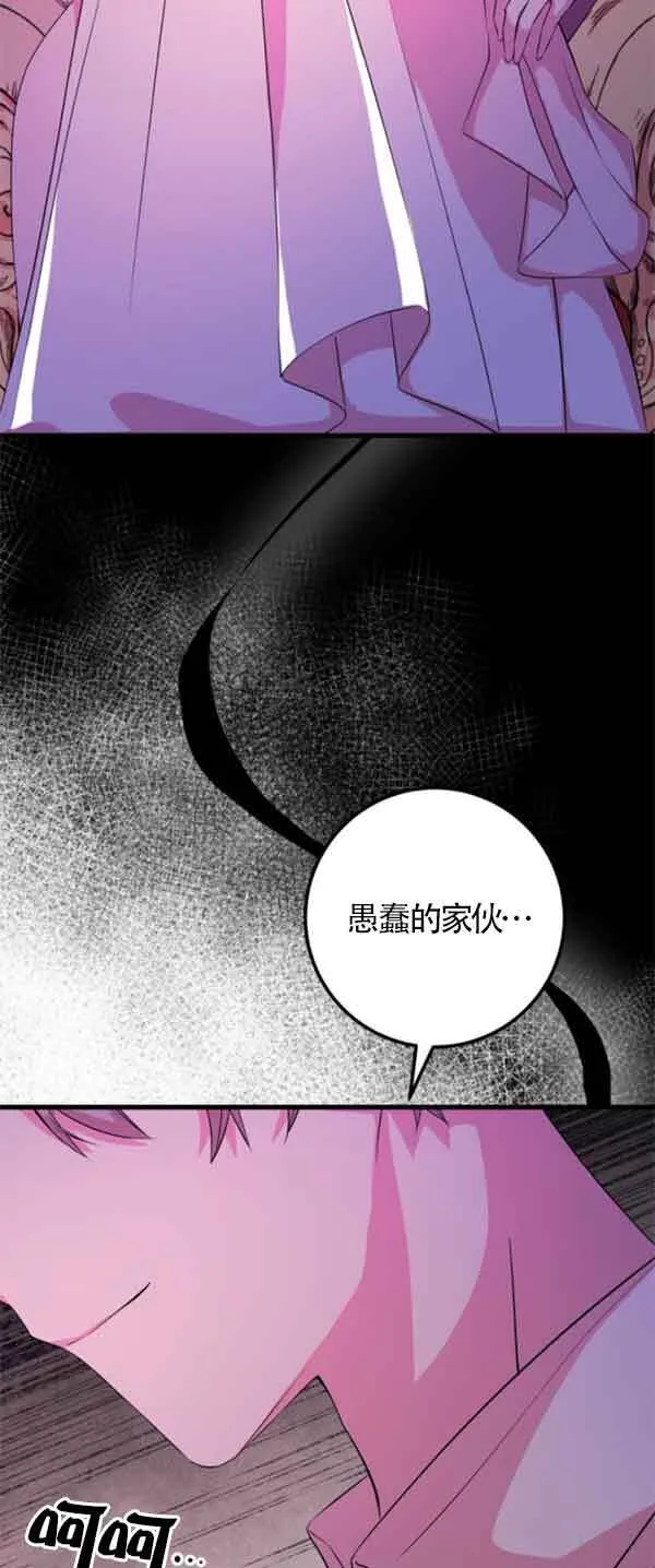第53话58