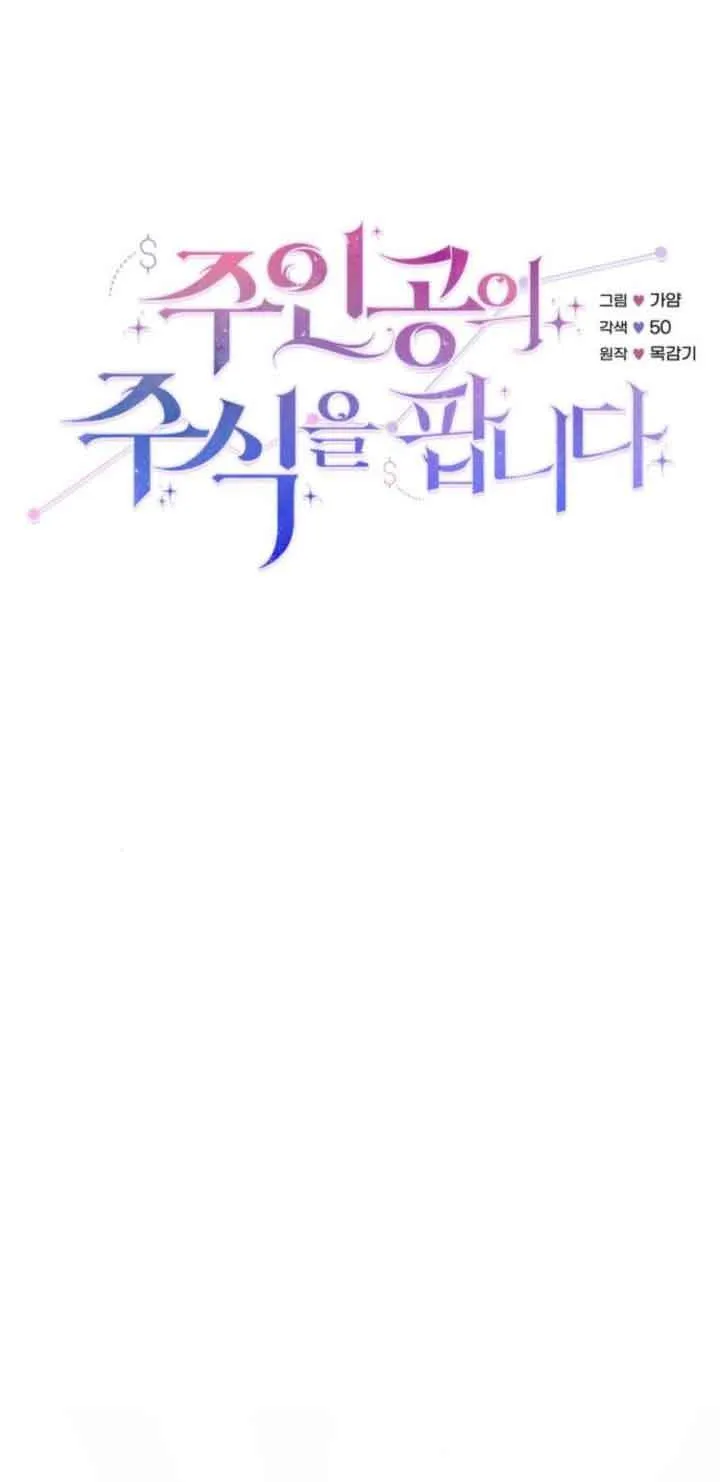 第55话13
