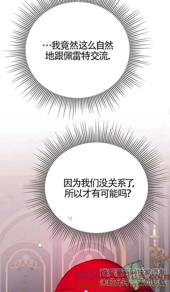 第19话66