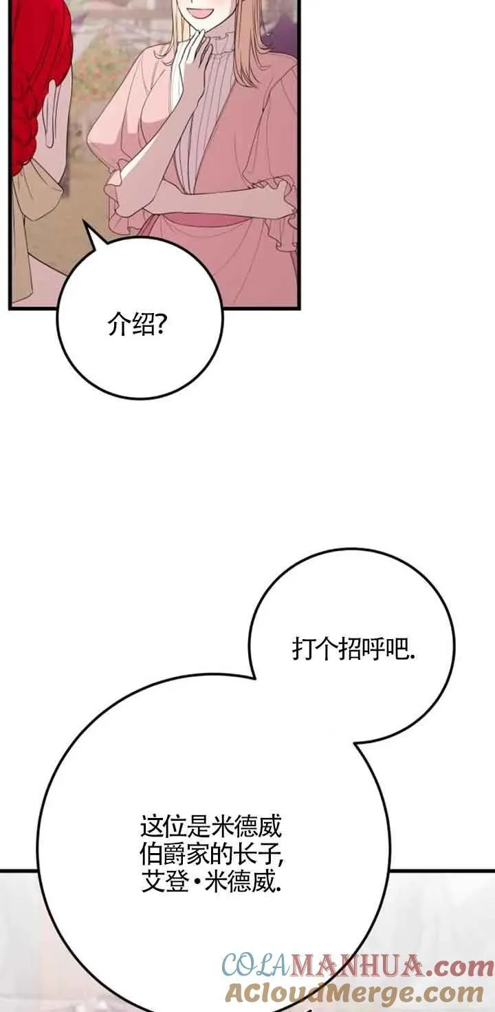 第36话30