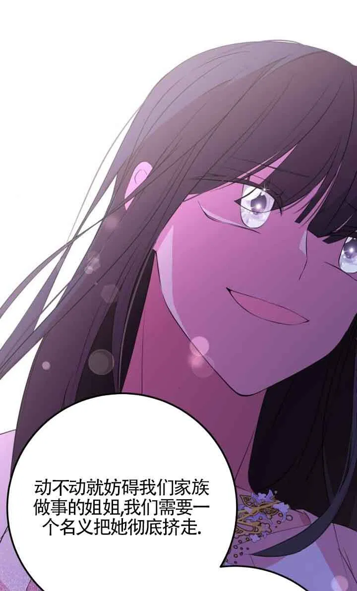 第56话50