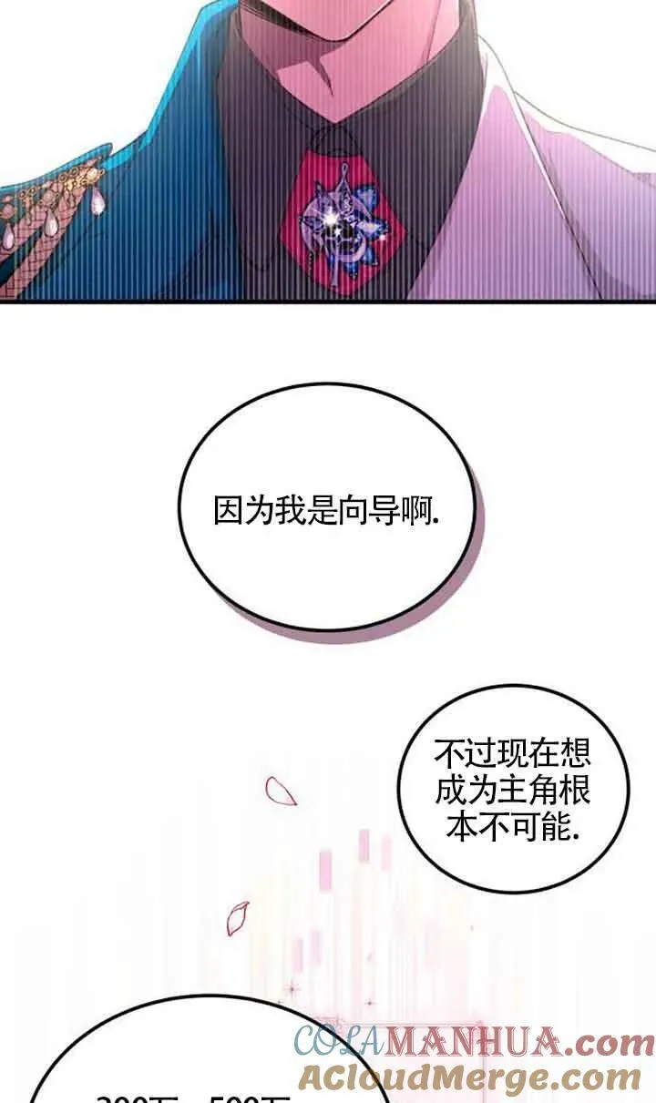 第04话51