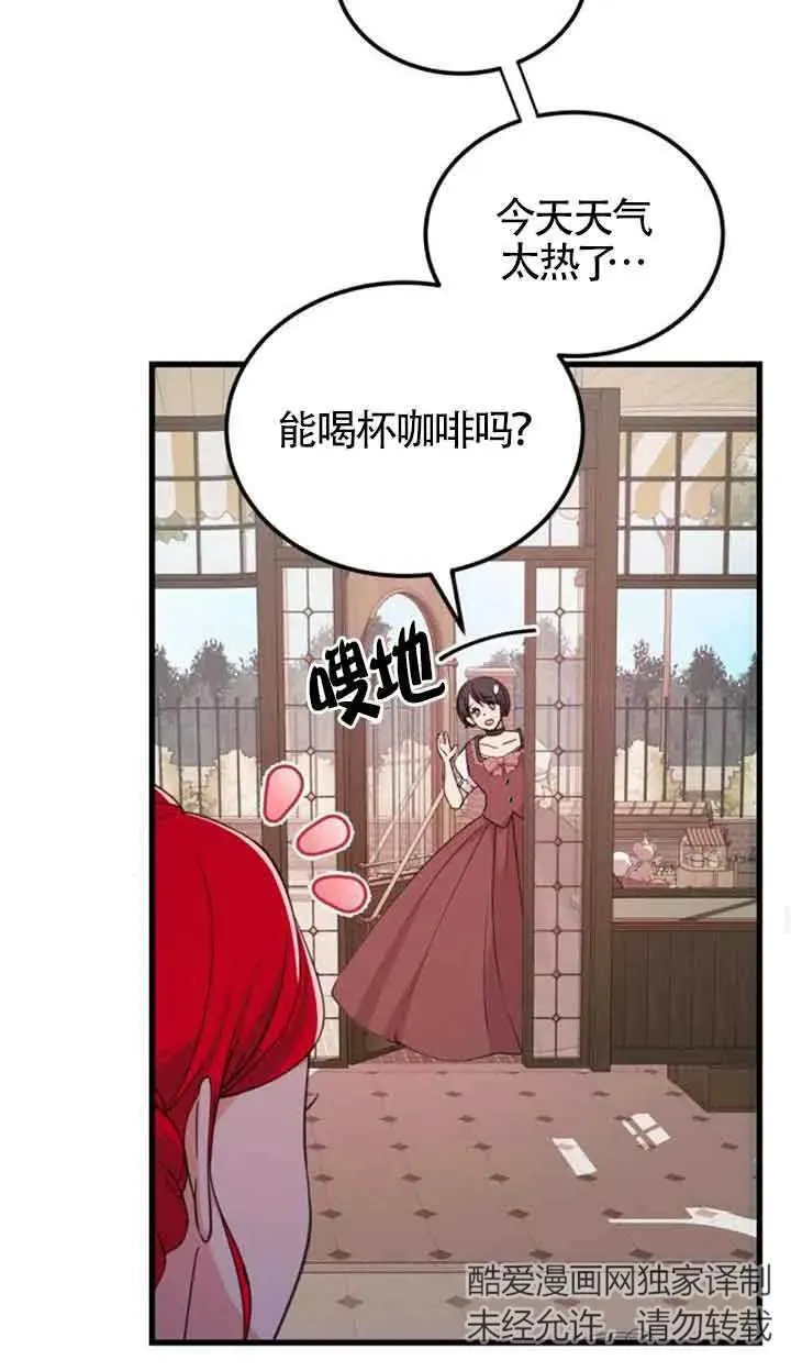 第18话29