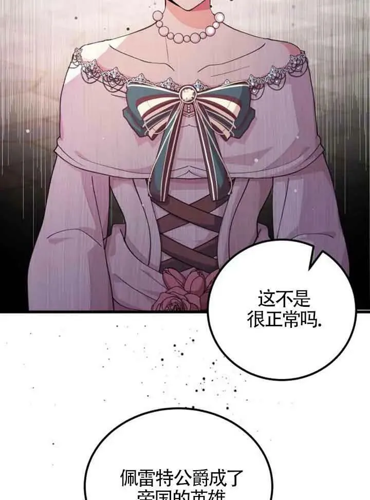 第10话61