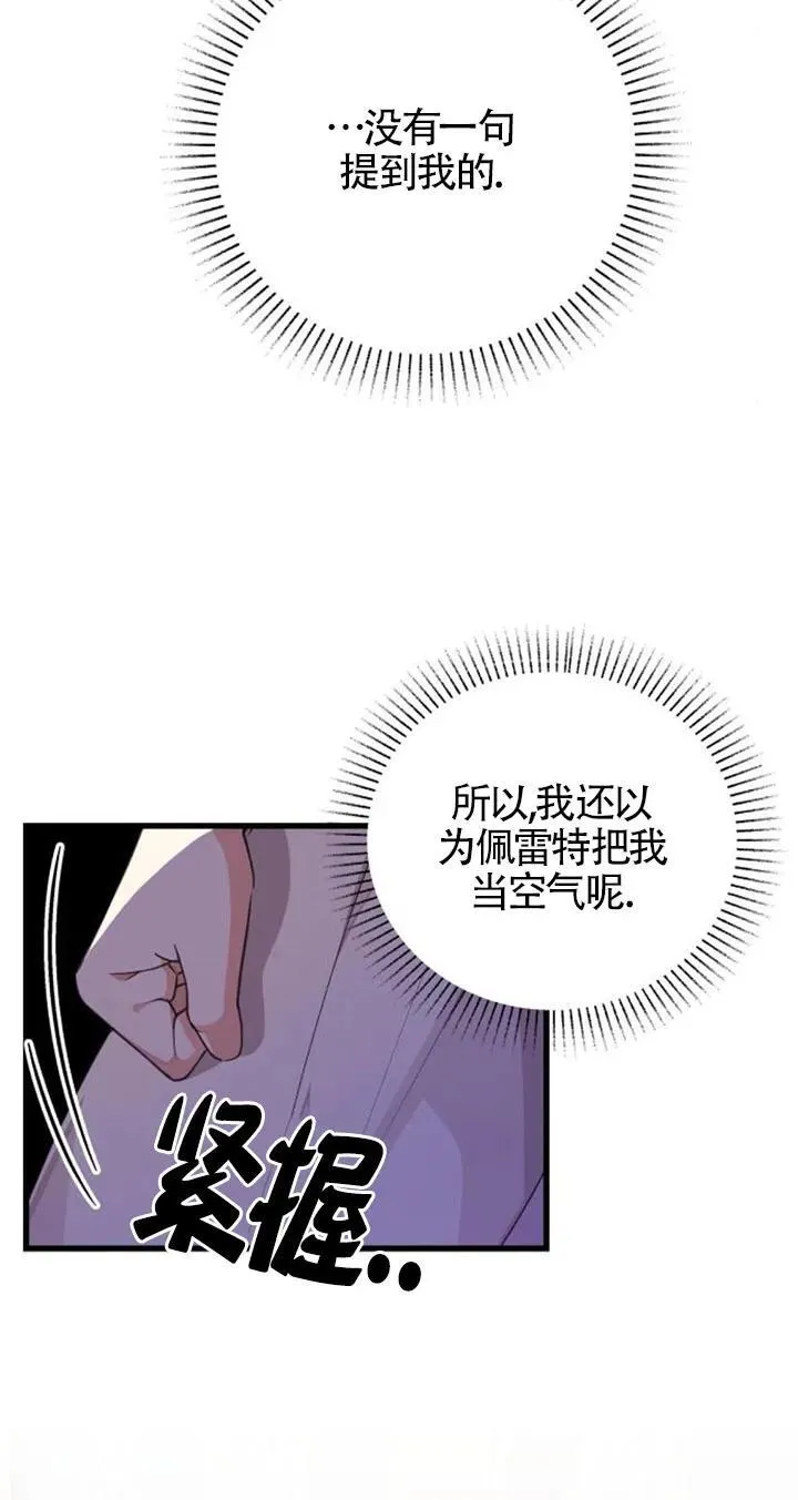 第20话8