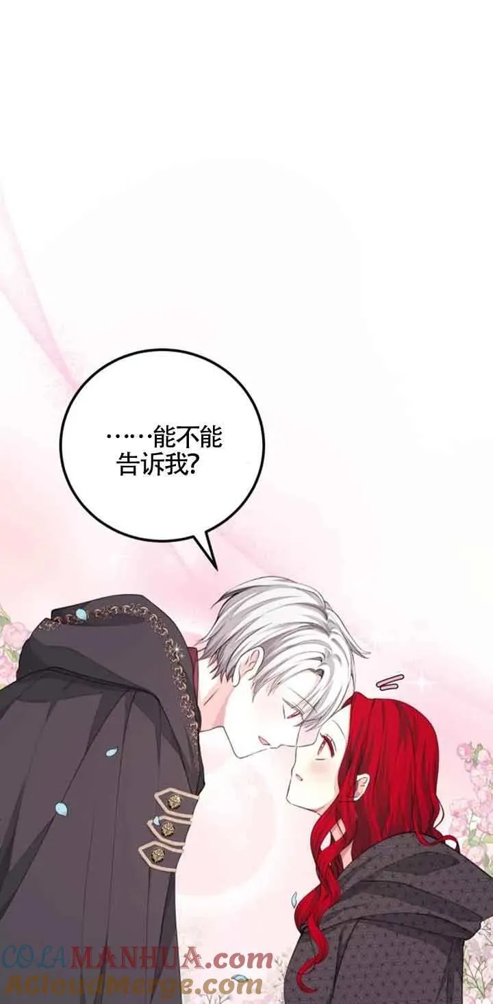 第30话15