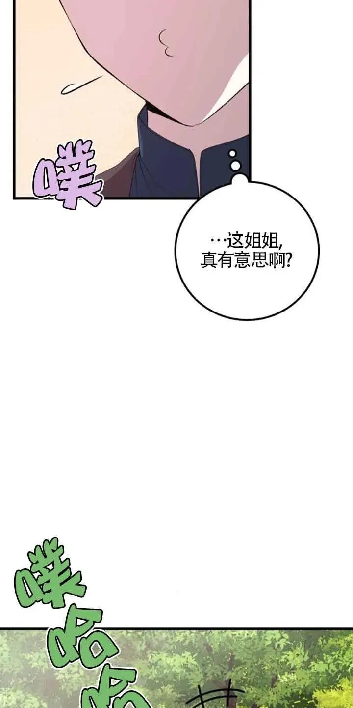 第35话11