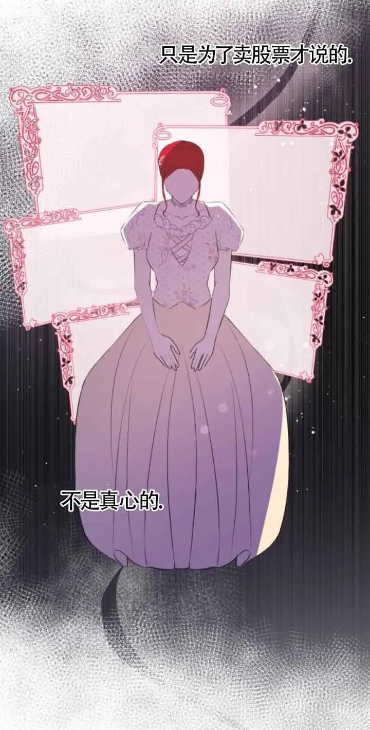 第47话37