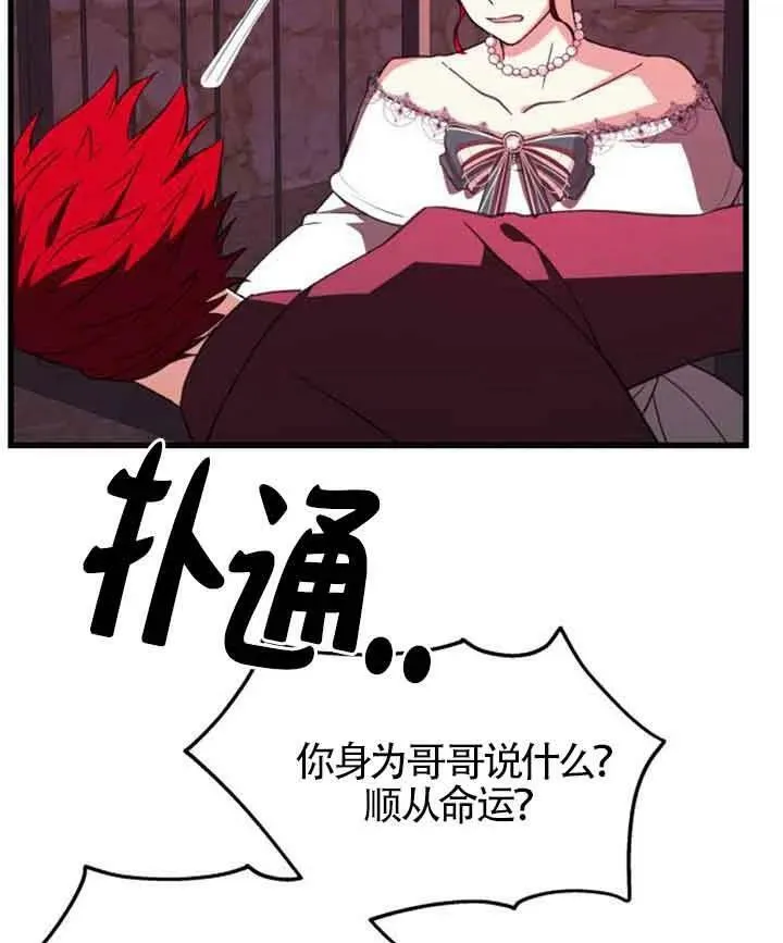 第11话75