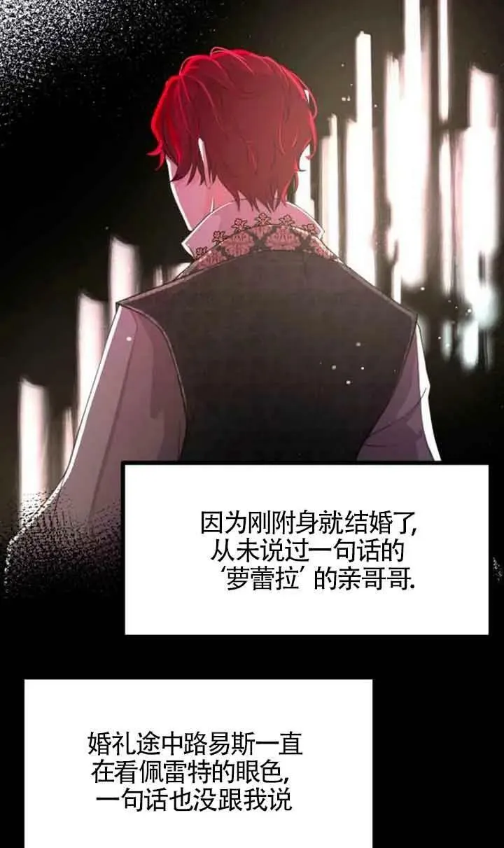 第04话11