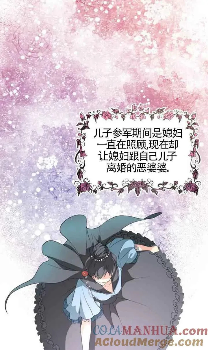 第01话45