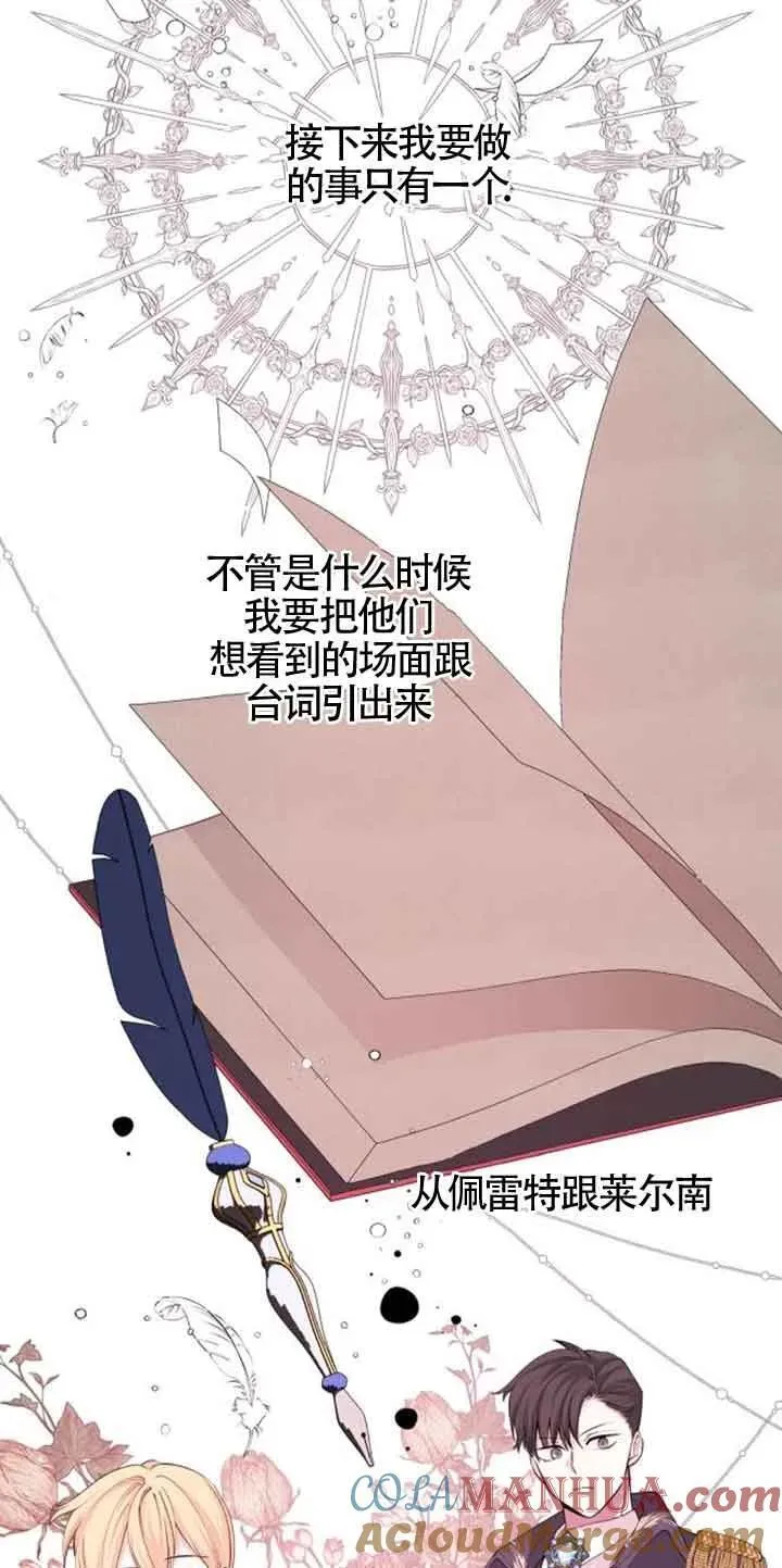 第33话18