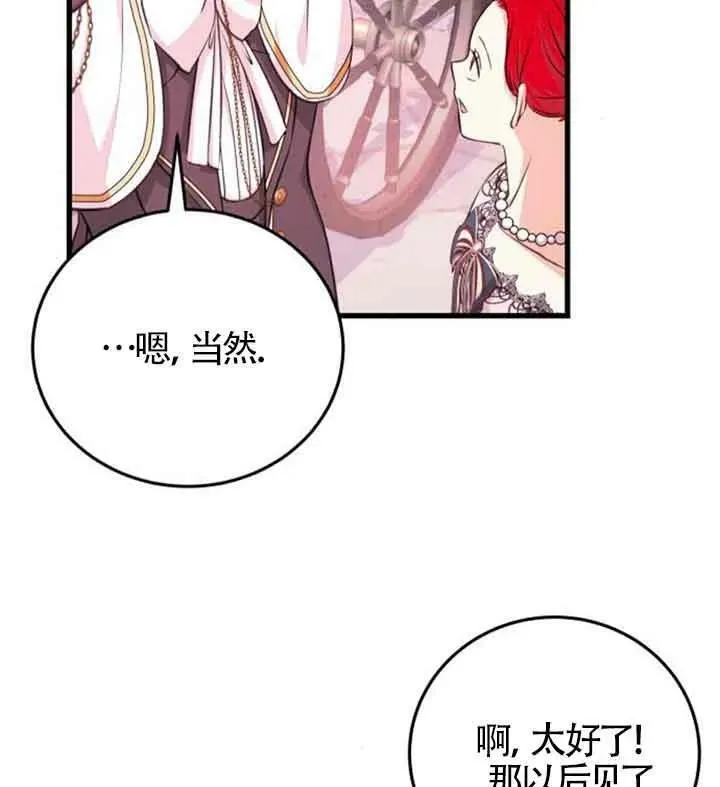 第09话69