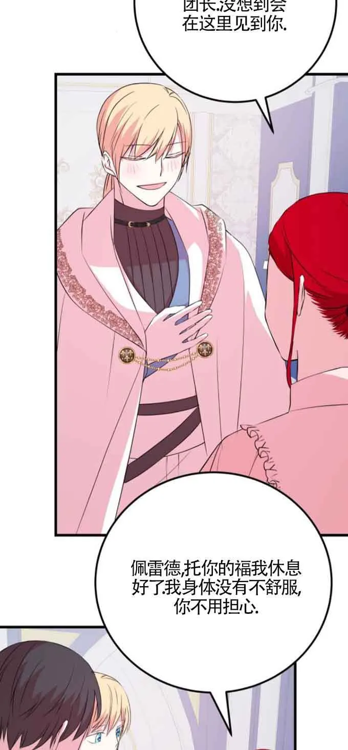 第51话55