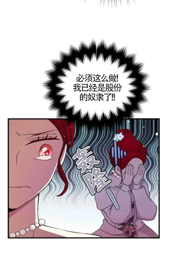 第12话67