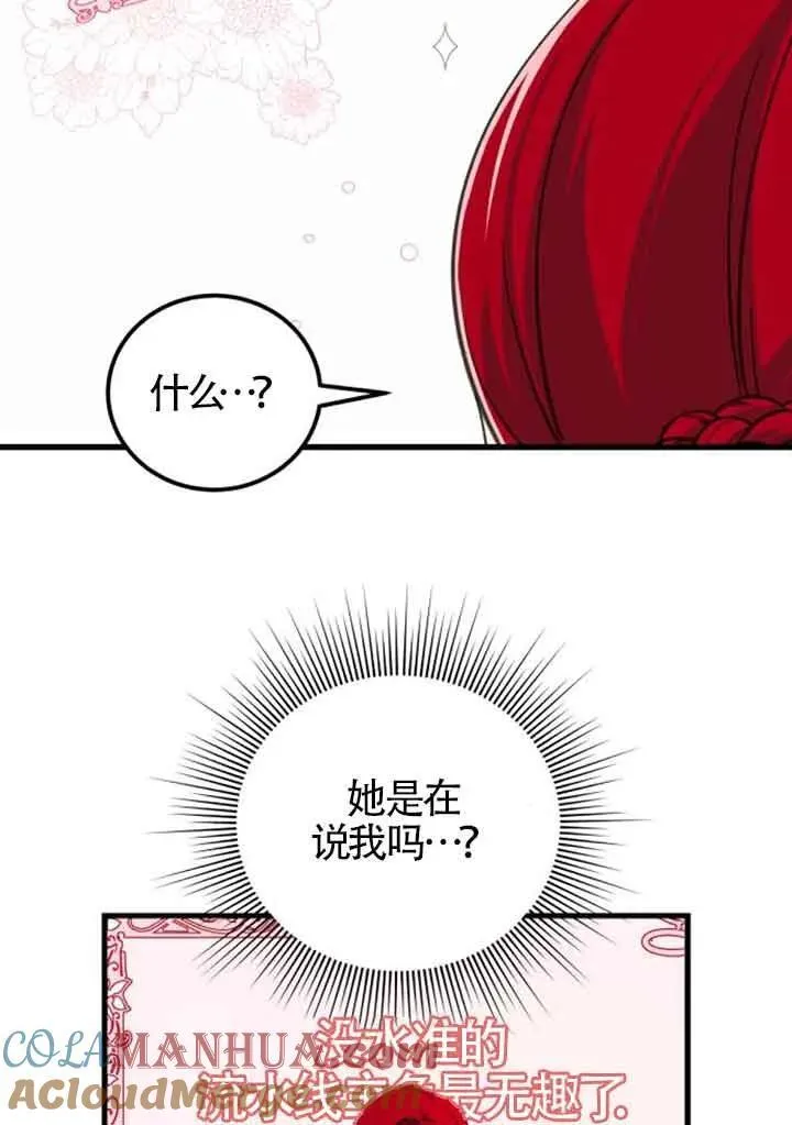 第18话12