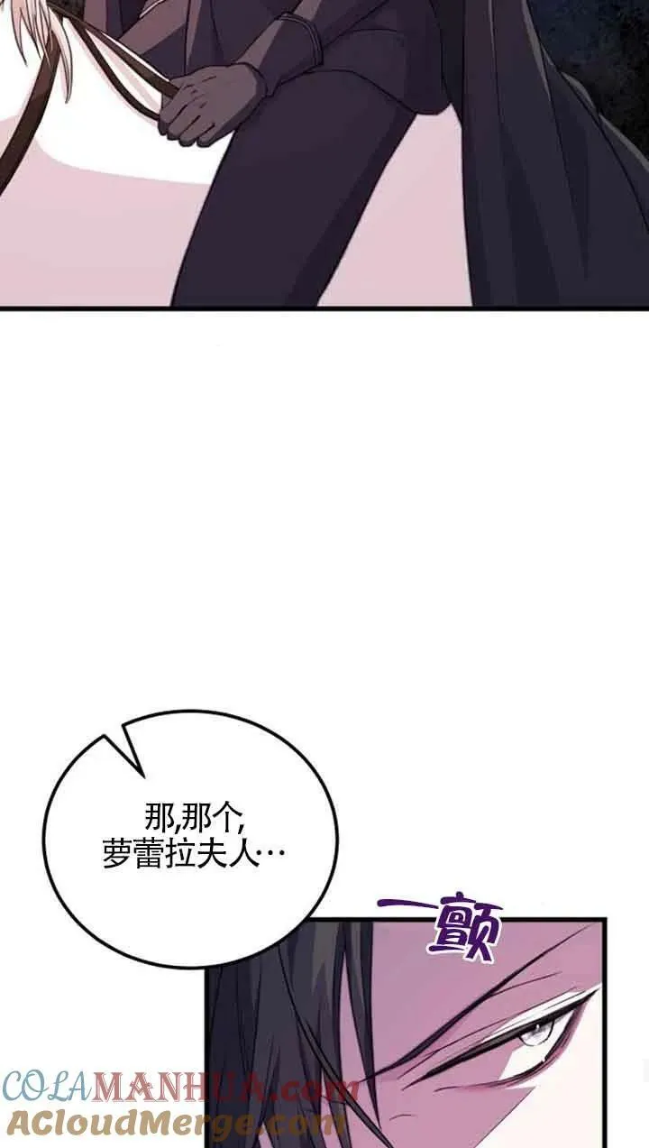 第06话45