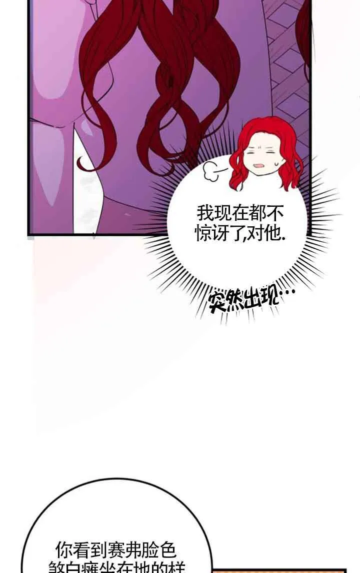 第56话41