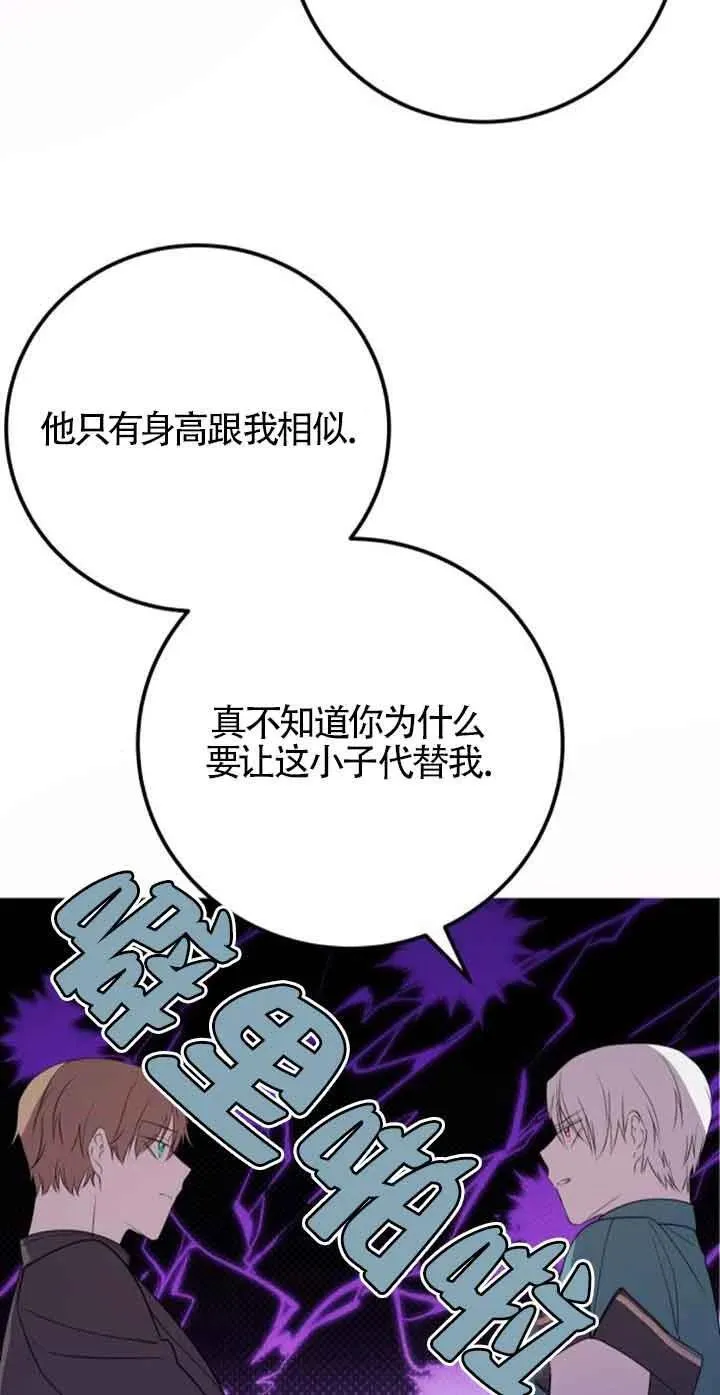 第43话55