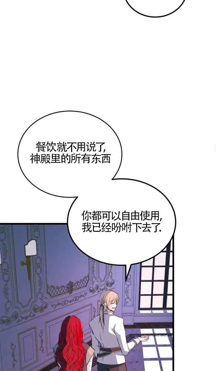 第06话28