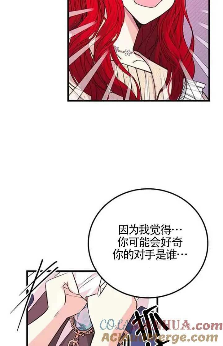 第13话48