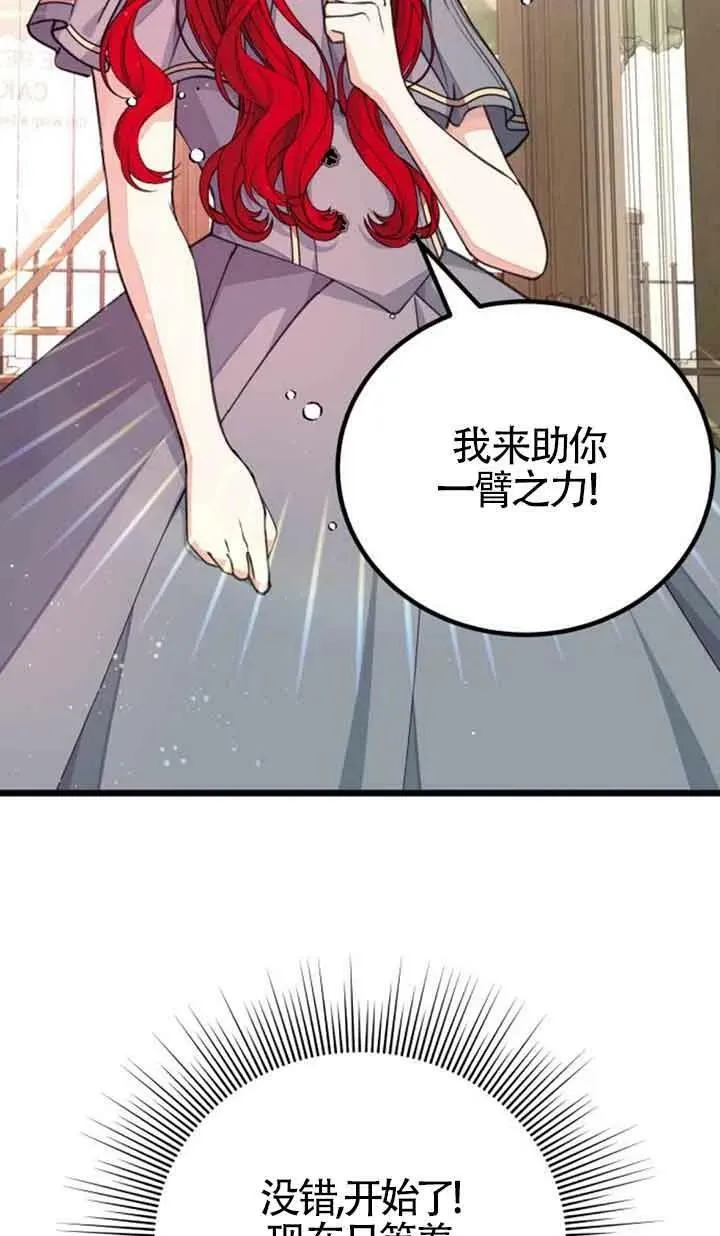 第17话71