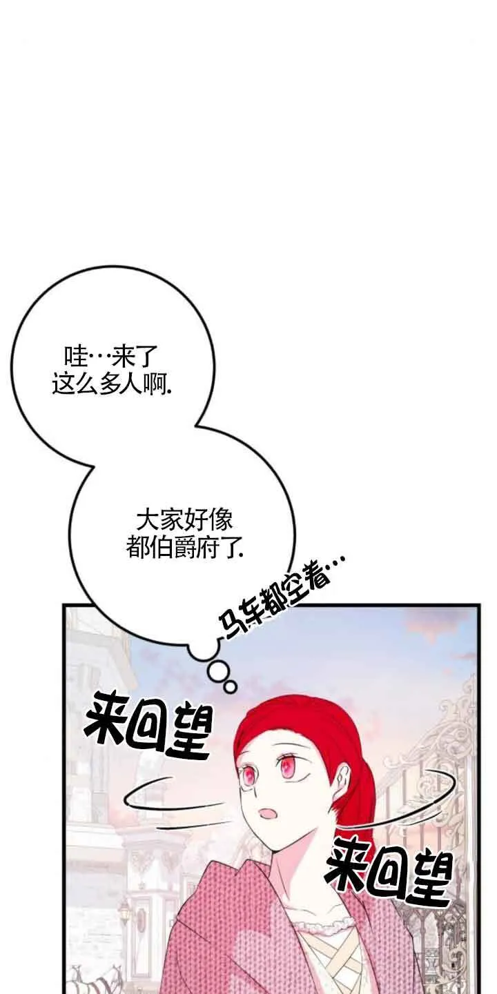 第49话26