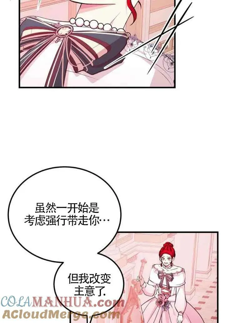 第12话42