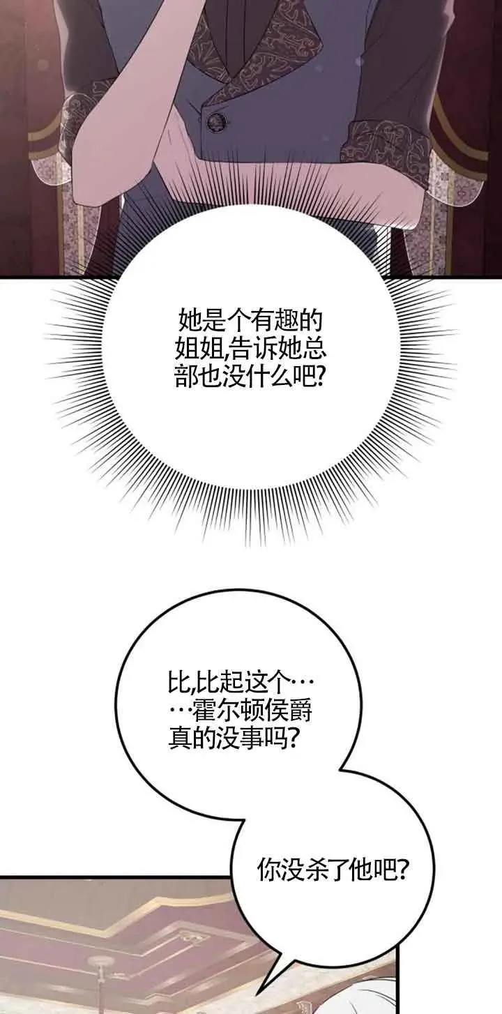 第38话34