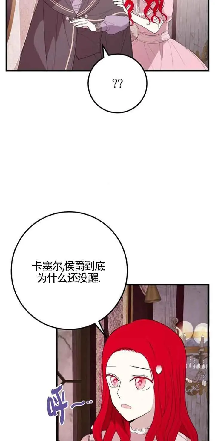 第41话44